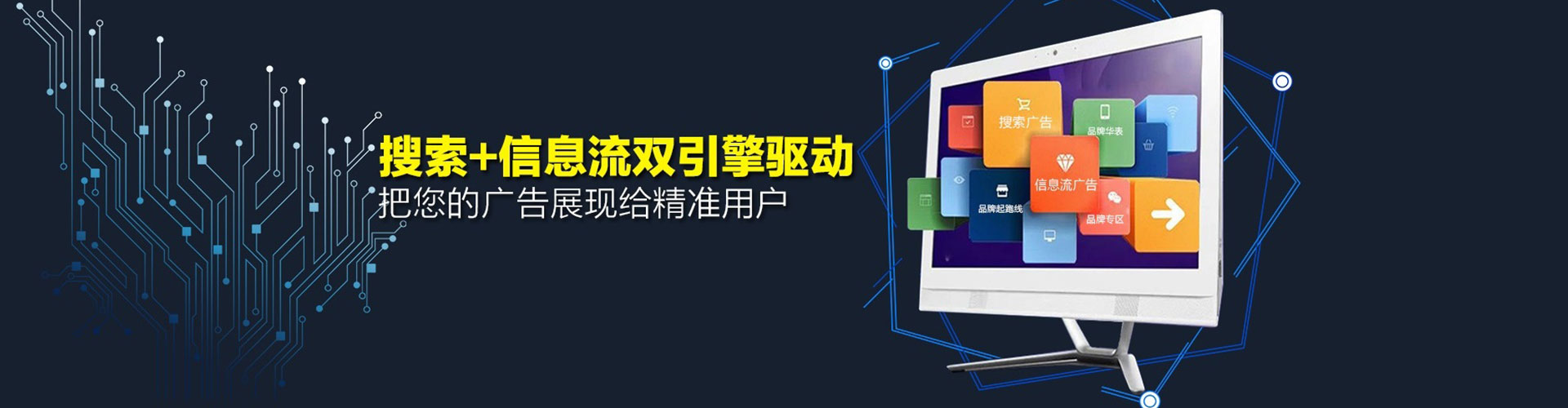 桃江百度运营推广