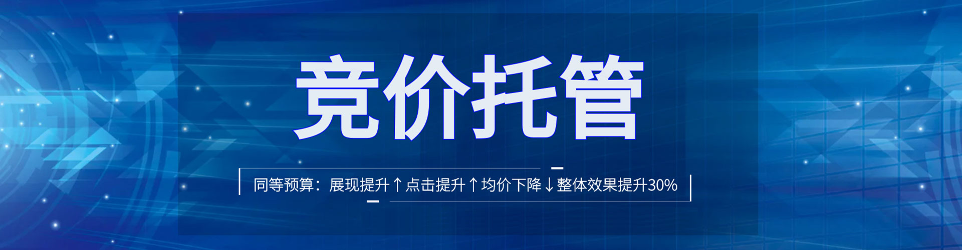 桃江sem开户